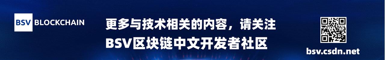 什么是简易支付验证(Simplified Payment Verification,SPV)?
