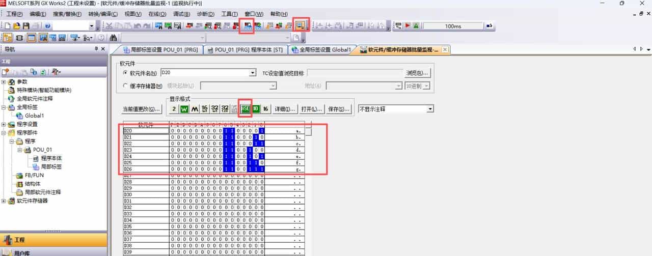 三菱字符串分解提取指令WTOB