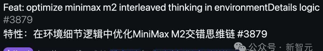 DeepSeek V3.2爆火，Agentic性能暴涨40%解密