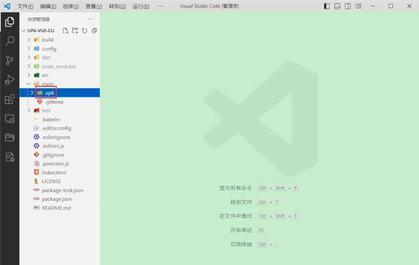js实现分片上传文件