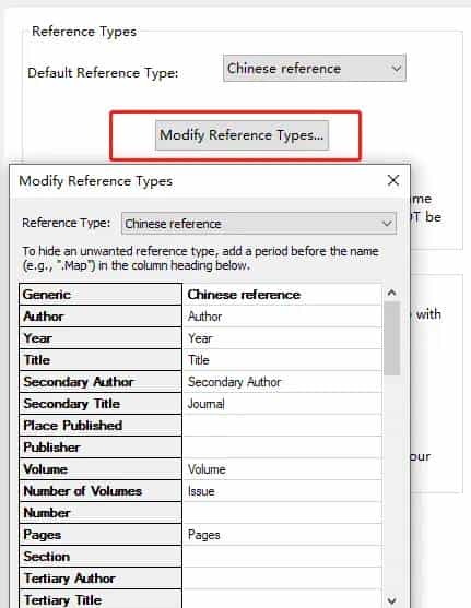 Endnote中et al和等混搭问题的解决
