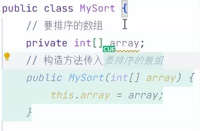 AI编程工具-Trae:Tab-Cue