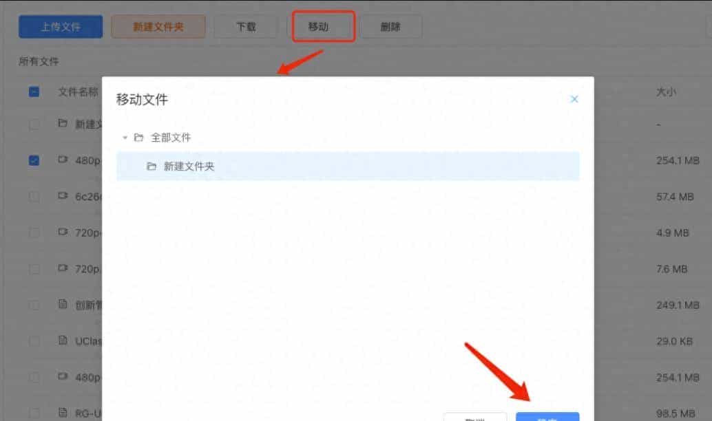基于 SpringBoot3.x开发的文件管理系统