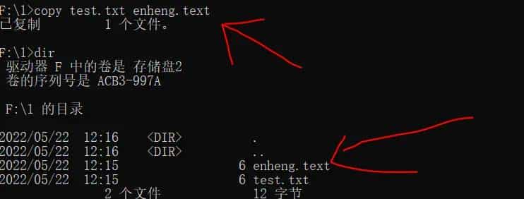 CMD命令 批处理脚本 学习4