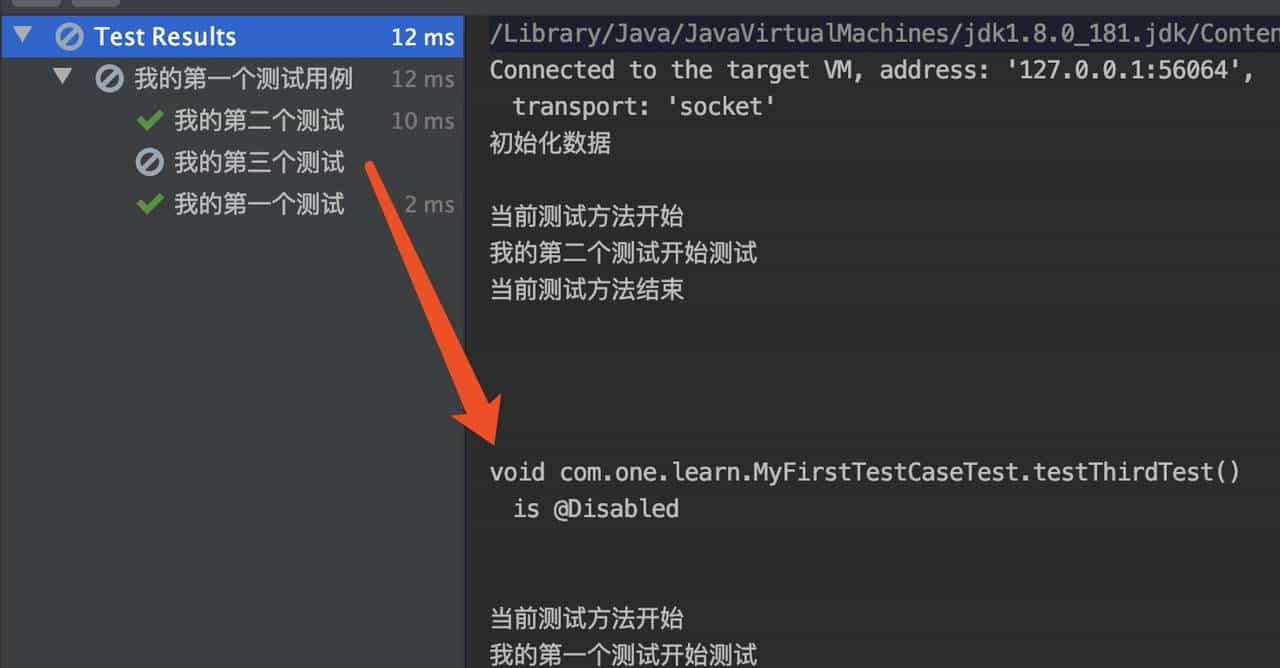干货|Java单元测试框架JUnit5的基础认识与使用