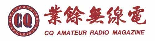 火腿课堂天调那些事 | 真滴需要配备天线调谐器吗？