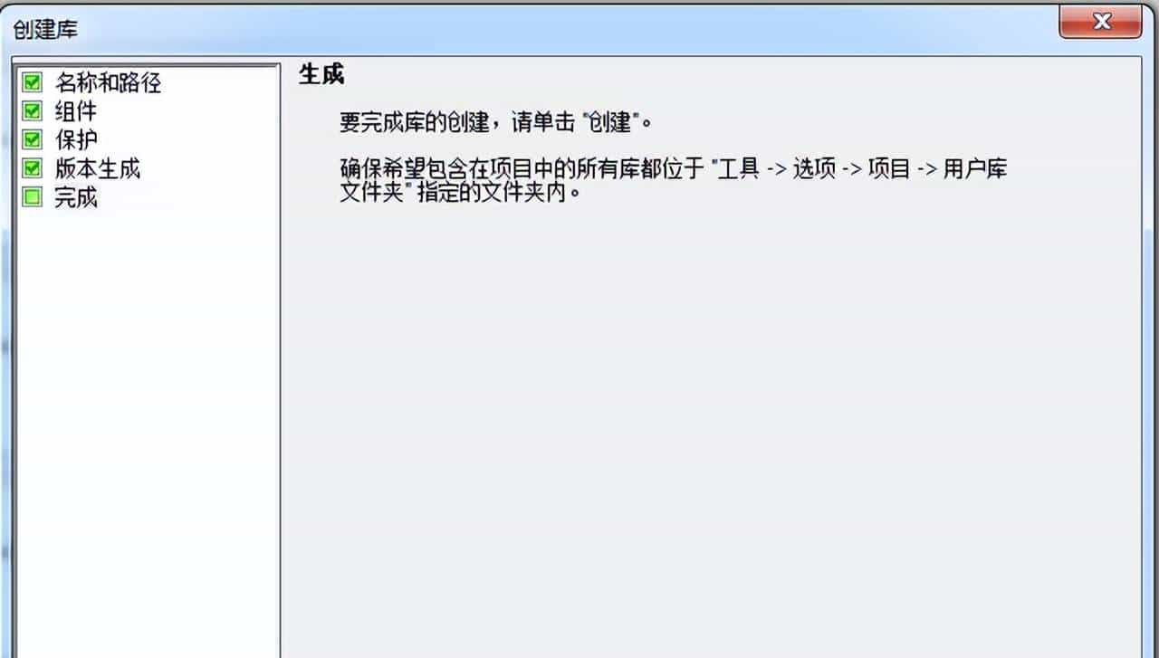 西门子S7-200Smart创建和使用自定义指令库