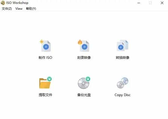 ISO影像制作,ISO Workshop