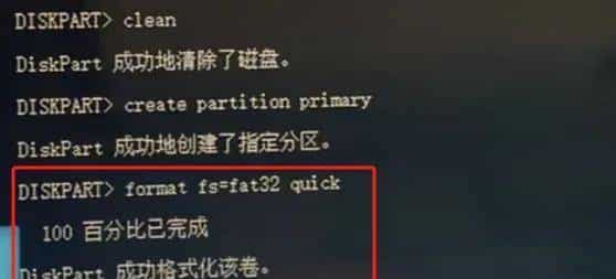 U盘插到电脑上，提示需要格式化，但格式化不了，怎么办？