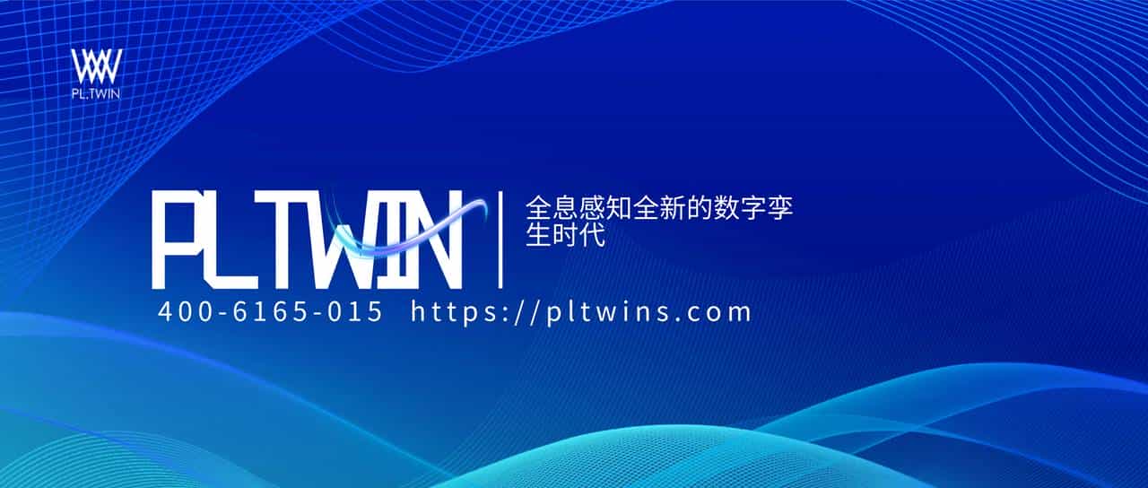 数字孪生物流:引领物流行业智能化变革