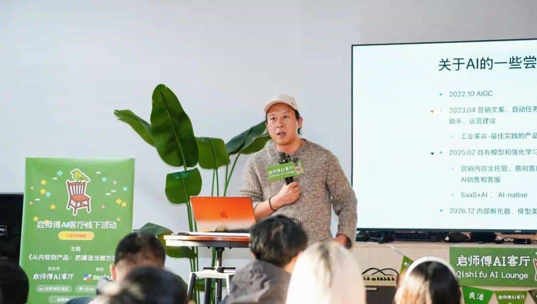 AI 创业的战略模型选择——从流程型工具到结果型系统的结构性迁移