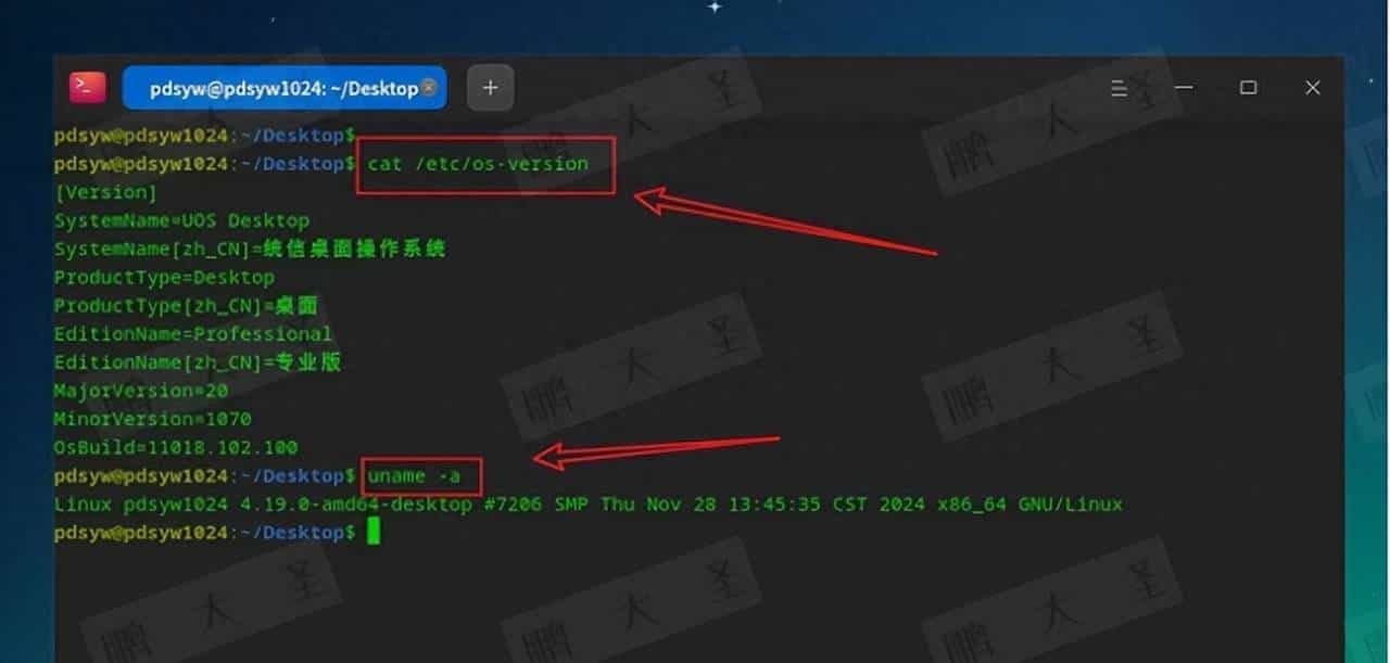 【统信|麒麟】文件重命名时删错导致文件找不到怎么办？