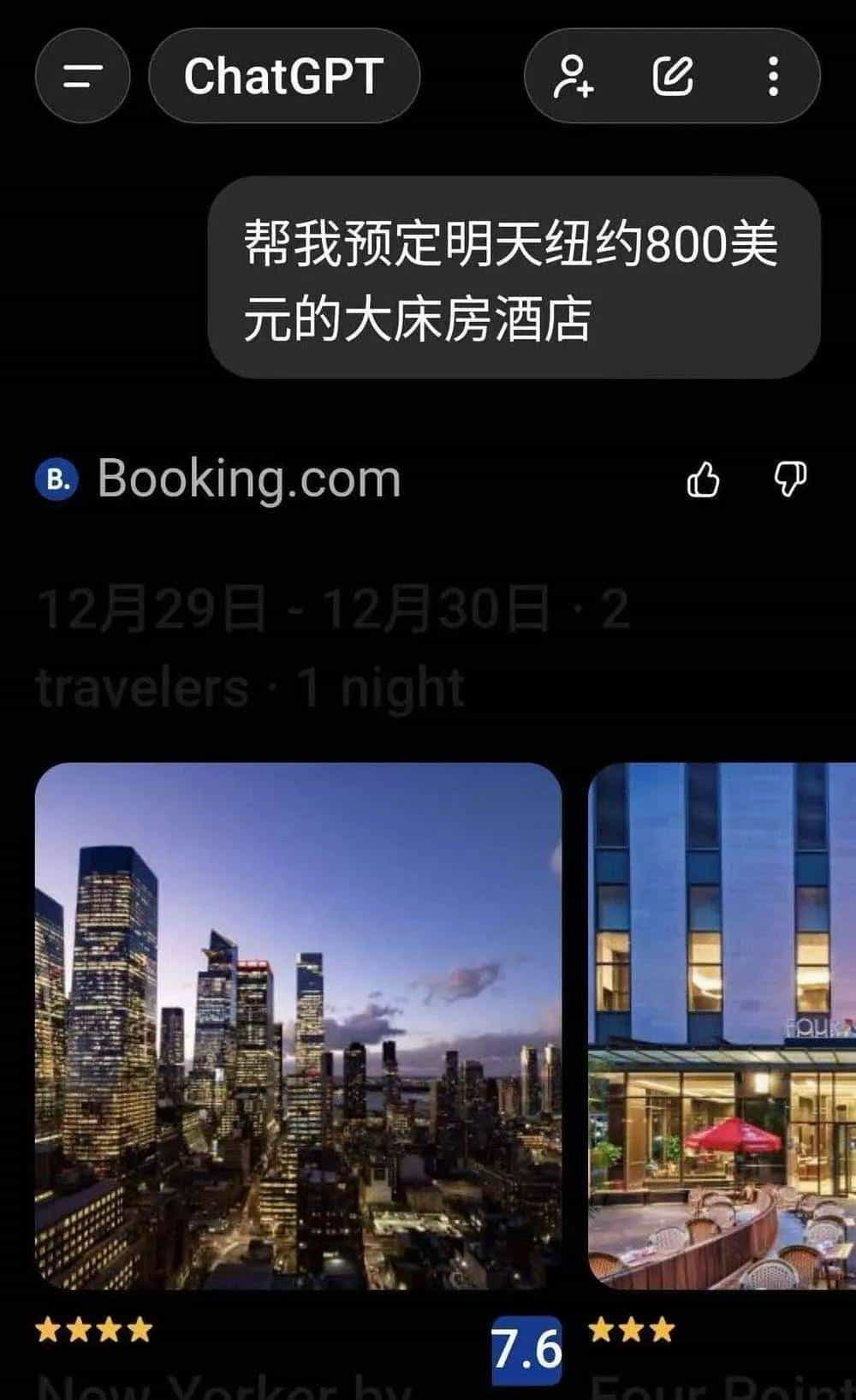 豆包用户反超，DeepSeek掉队，谁是下一个入口？