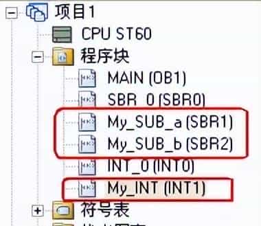 西门子S7-200Smart创建和使用自定义指令库