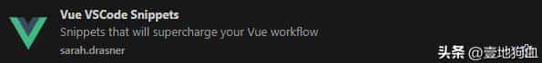 VSCode的Vue3常用插件