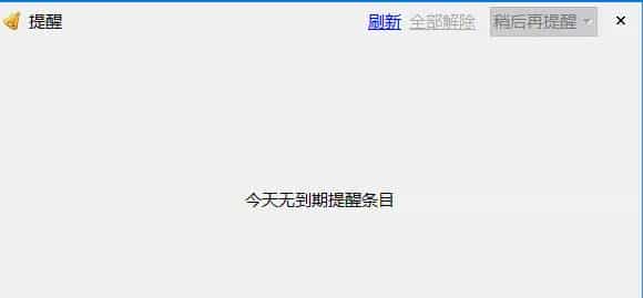 优秀的个人知识管理软件-Mybase