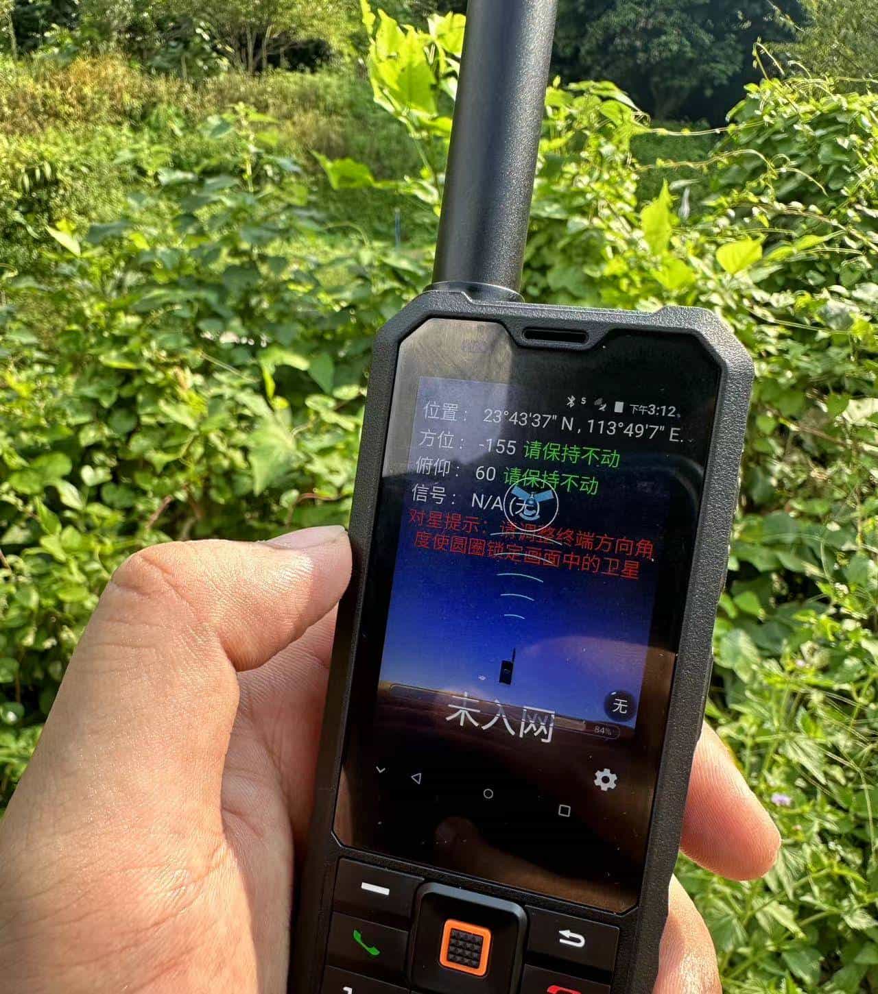 华为卫星通话功能打得过专业卫星电话吗?实测结果让人意外