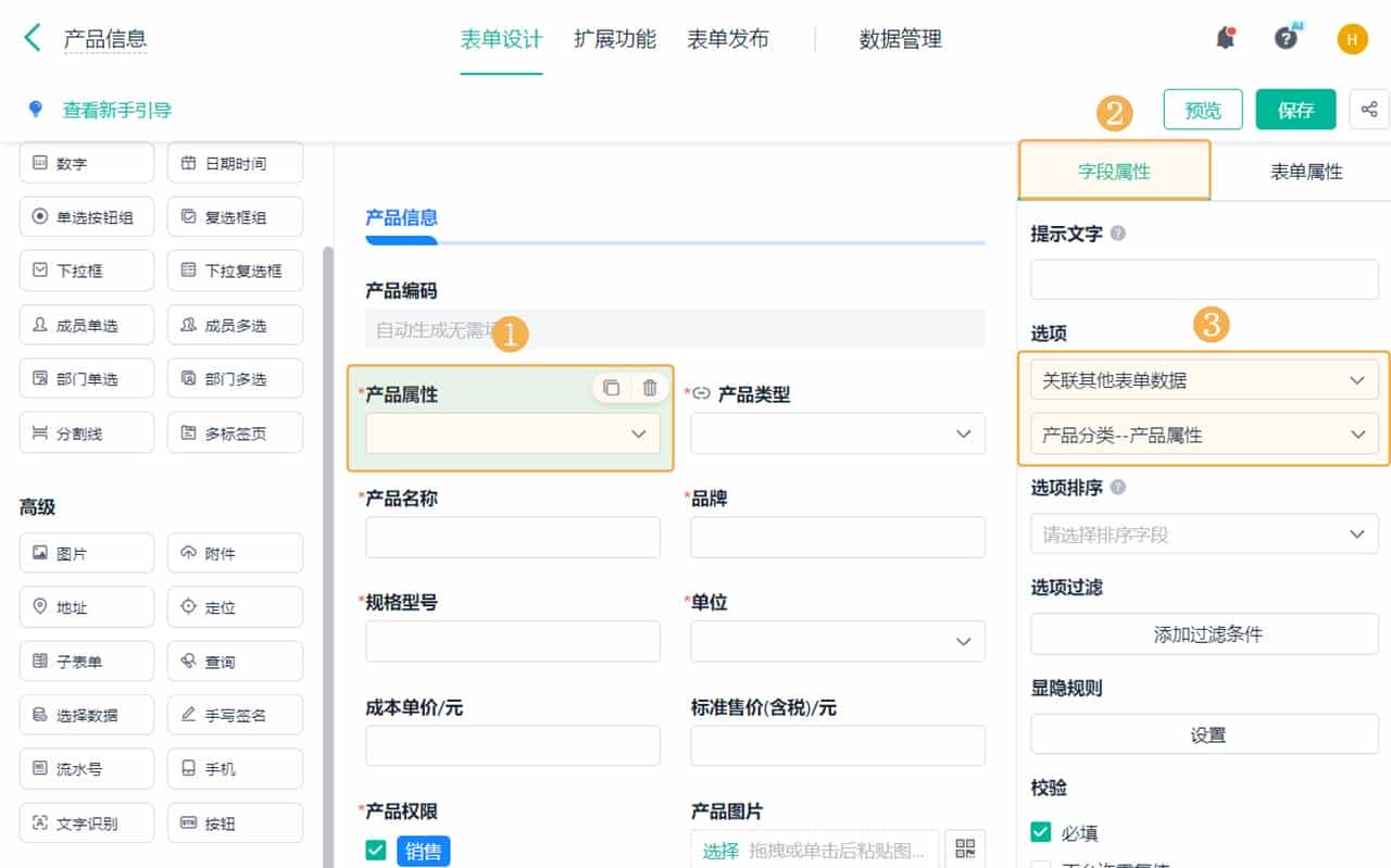 熬夜整理出的25款宝藏软件，每款都亲测好用