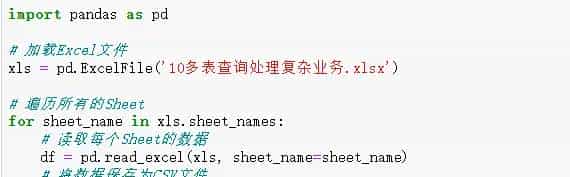 MySQL——workbench excel数据导入