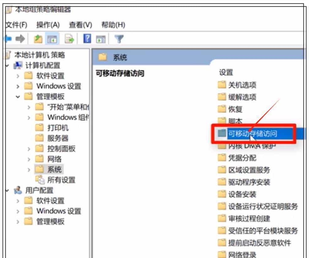 U盘死活读不出？别扔！1秒搞定，电脑小白也能秒懂！