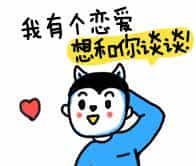 再不学习这些高能表白姿势，今年七夕你还是单身老狗！