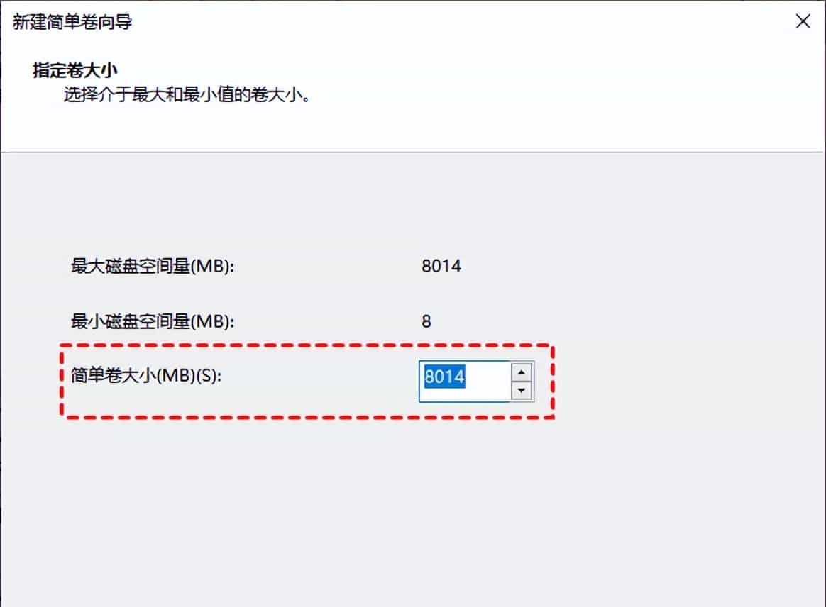 U盘分区合并的方法有哪些？