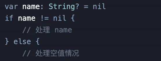 swif里面有一个optional，苹果定义这么一个可选类型的缘由？如果苹果没有定义这么一个optional类型，对于我们写代码有什么弊端？