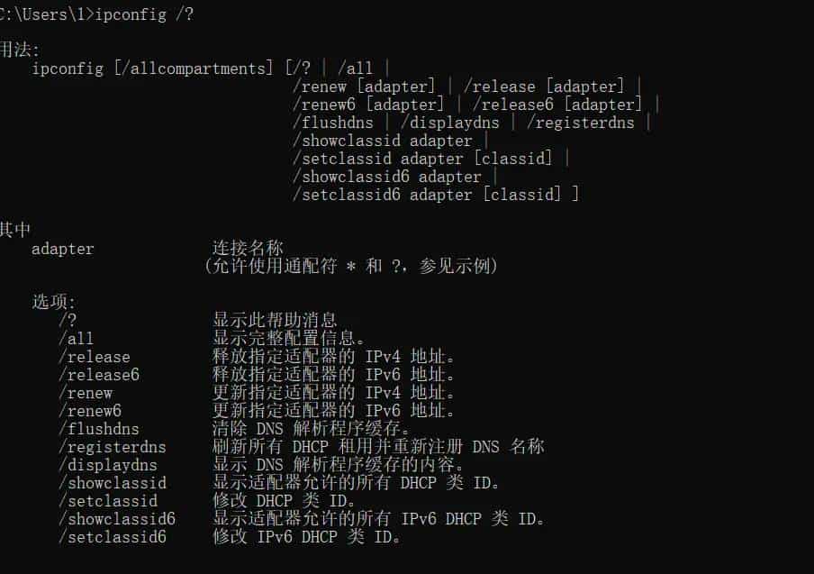 CMD 命令 批处理 脚本学习5