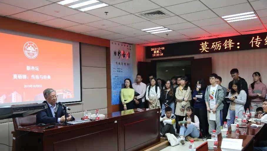 “一直觉得自己命不好,直到30岁,这些师友改变了我的一生” | 莫砺锋