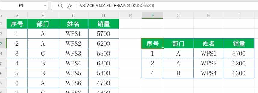 DeepSeek总结FILTER函数10大用法全解析（附实战案例）