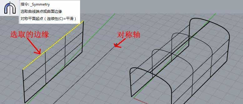 23.rhino入门: 曲面工具前19个命令