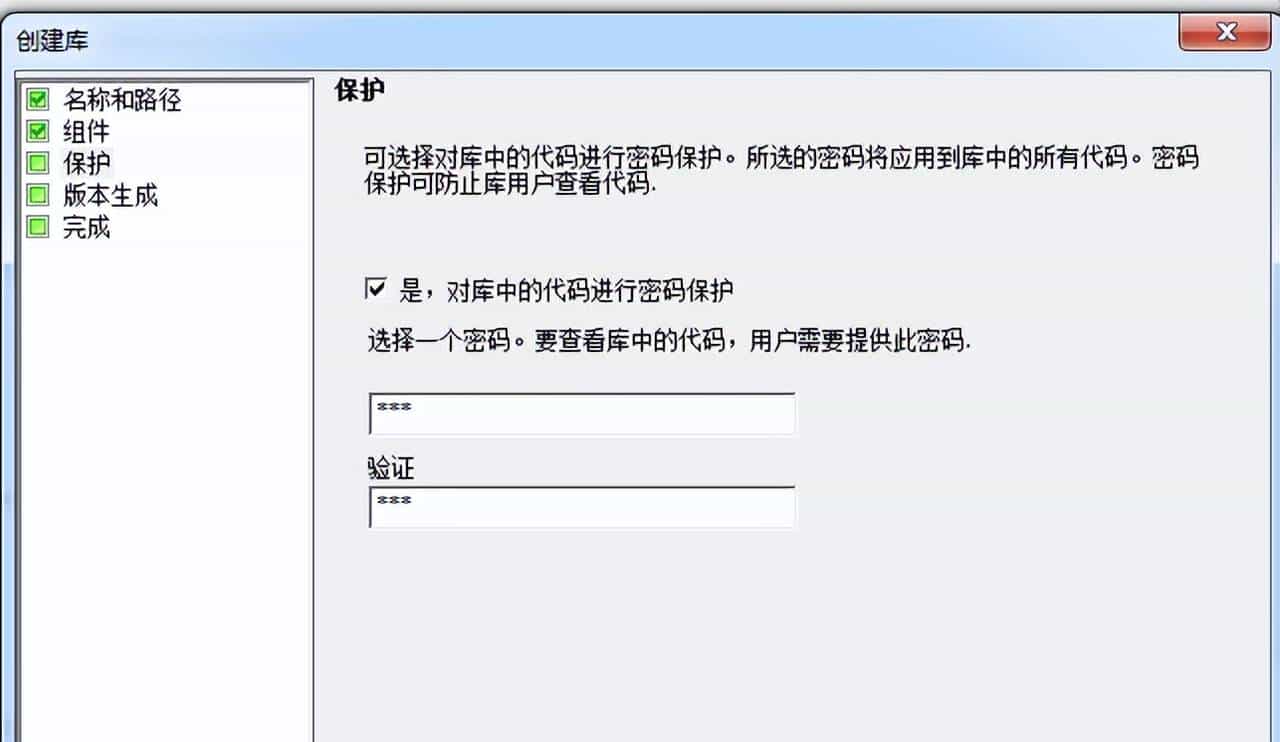 西门子S7-200Smart创建和使用自定义指令库