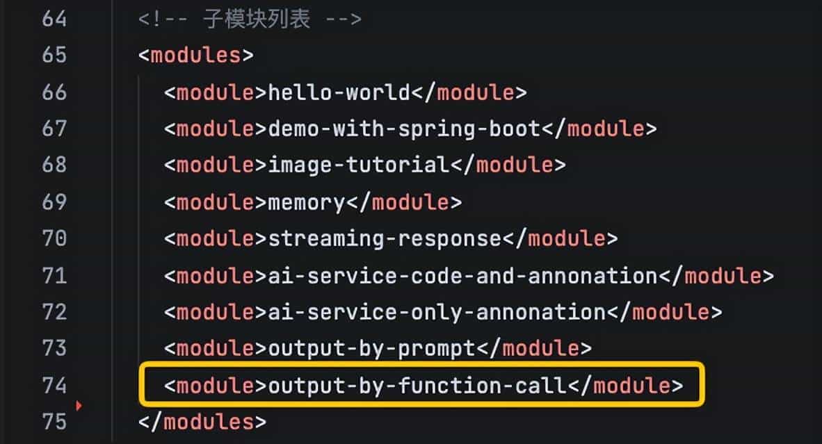 LangChain4j实战之十一：结构化输出之二，function call