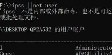 CMD命令 批处理脚本学习2