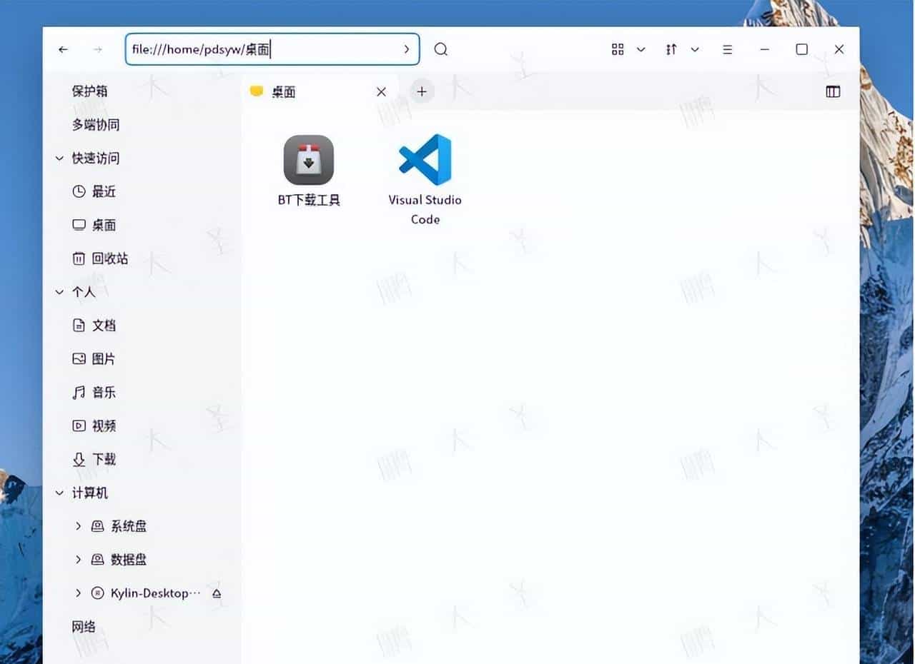 【统信|麒麟】文件重命名时删错导致文件找不到怎么办？