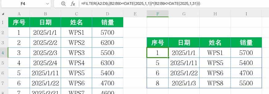 DeepSeek总结FILTER函数10大用法全解析（附实战案例）