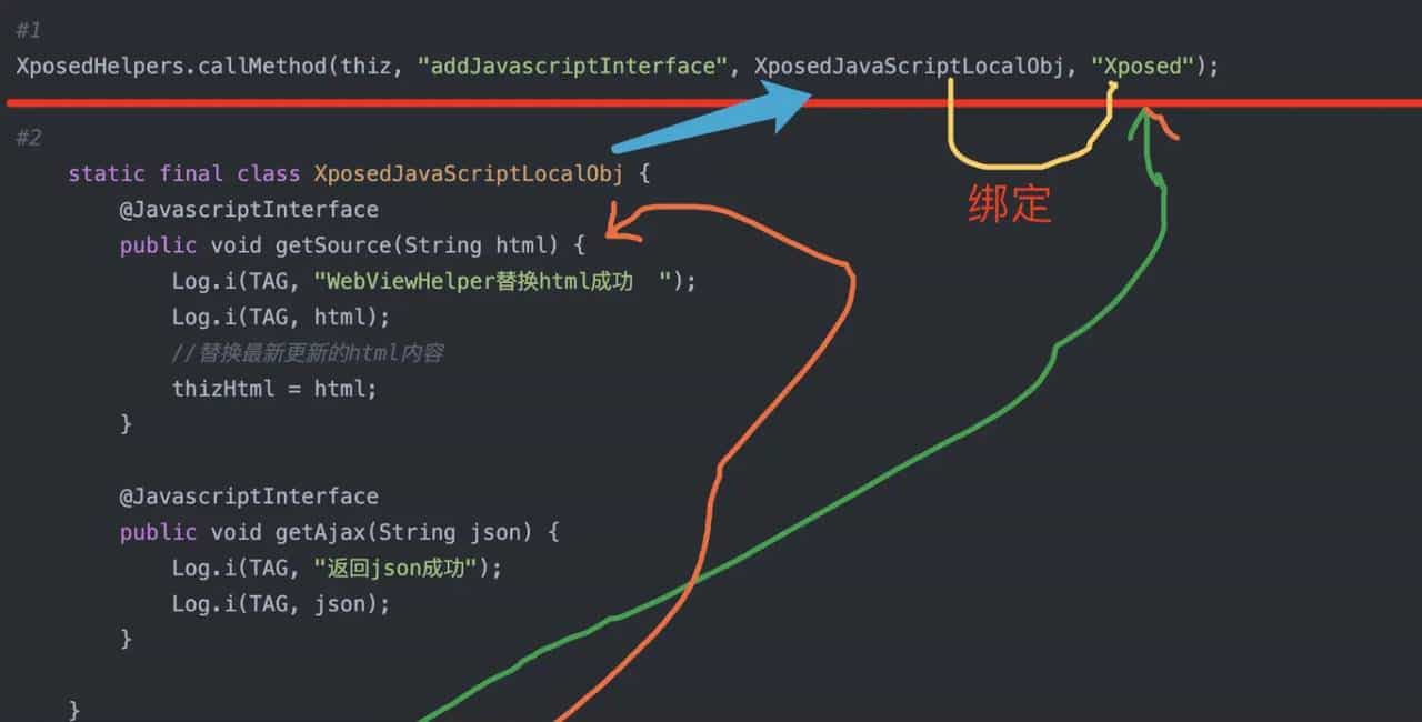 安卓逆向第七篇-hook android WebView js注入