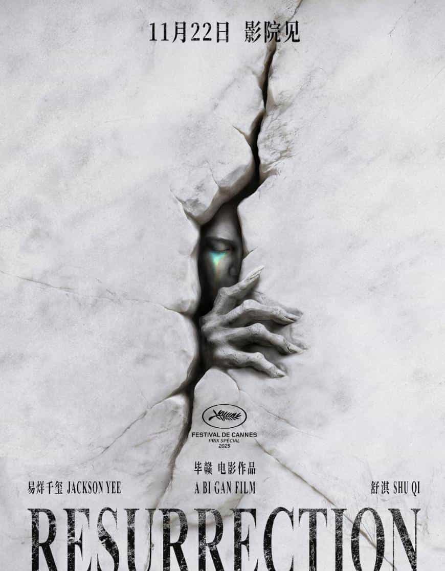 易烊千玺演的还是国产片吗？