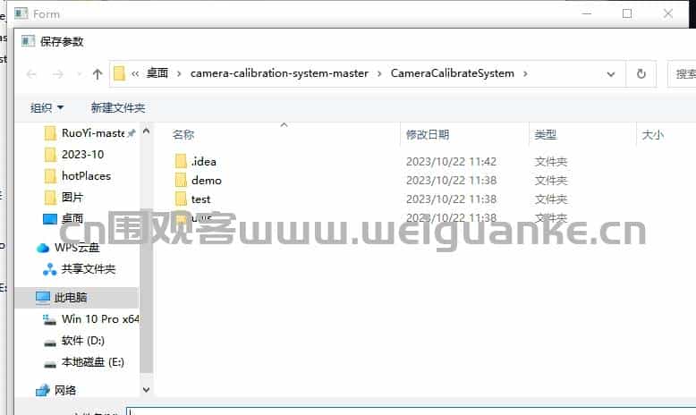 基于pyqt5和opencv的相机标定系统Java拍摄jsp源代码Mysql