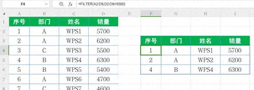 DeepSeek总结FILTER函数10大用法全解析（附实战案例）