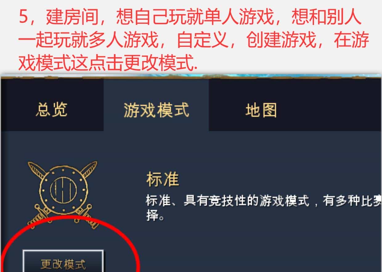 帝国时代4的游戏模式的模组MOD怎么用,如何找到. 1,进入游戏后,点击上方模组. 2,随意点一个模组. 3,点击右上角订阅,然后会下载. 4,点击我的模组,模组管理工具,开启,点击箭头,最好放...