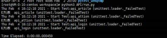 Linux/Cmd执行python脚本报错：No module naned  XXXX 和unittest. loader. FailedTest