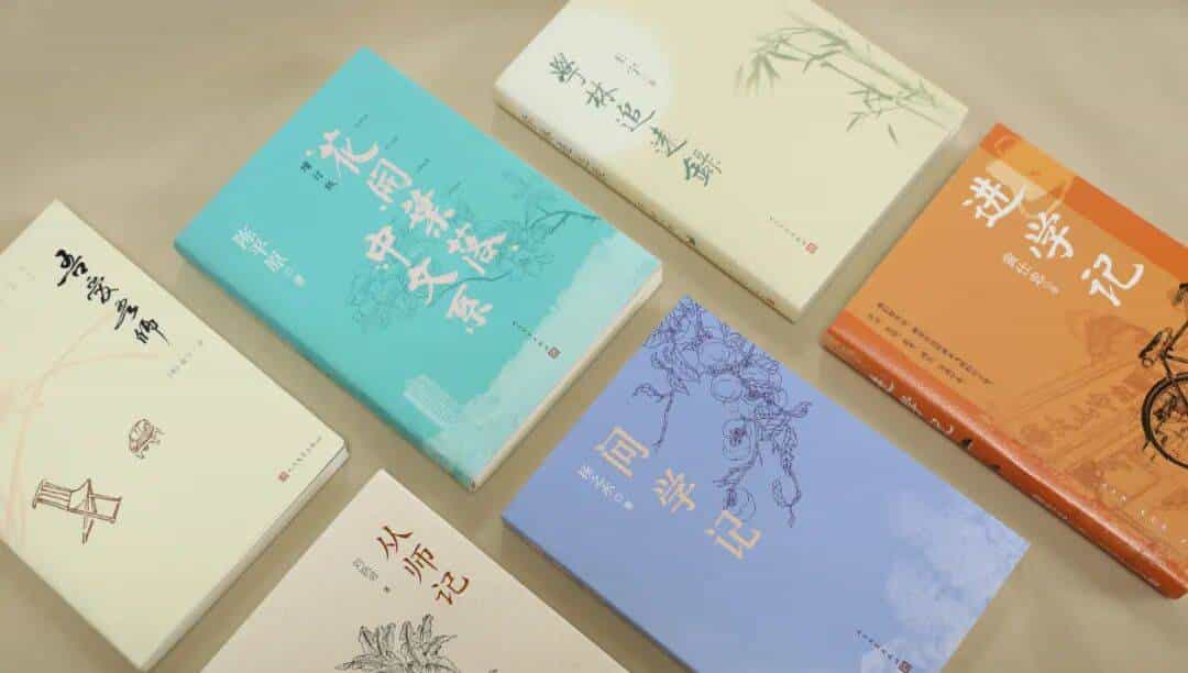 “一直觉得自己命不好,直到30岁,这些师友改变了我的一生” | 莫砺锋