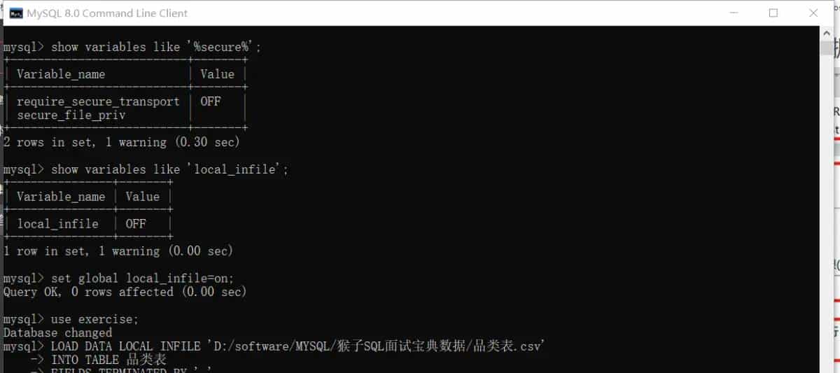 MySQL——workbench excel数据导入