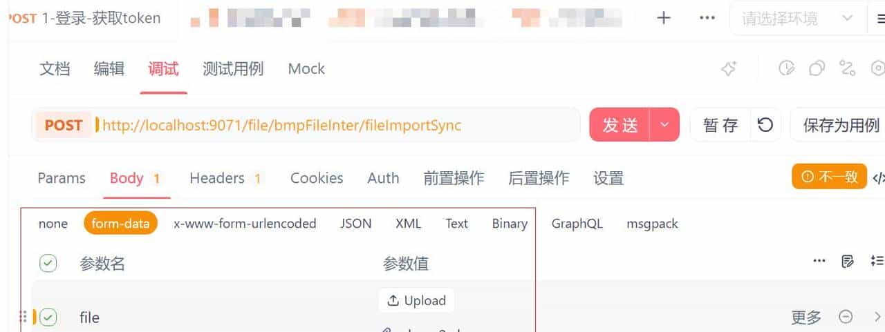 Java开发常用工具-01-EasyExcel