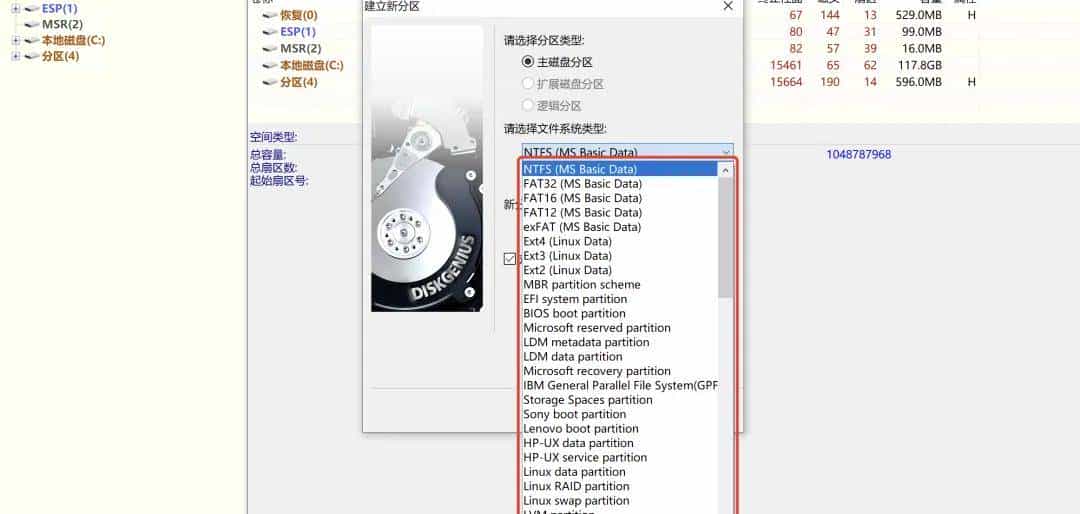 U盘到底要格式化成什么格式比较好？