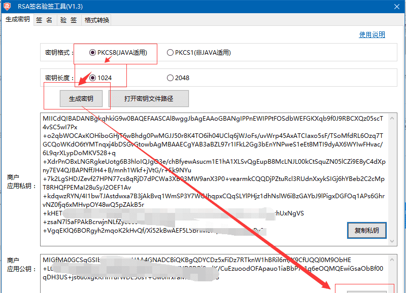 【原创分享·支付宝支付】HBuilder打包APP调用支付宝客户端支付