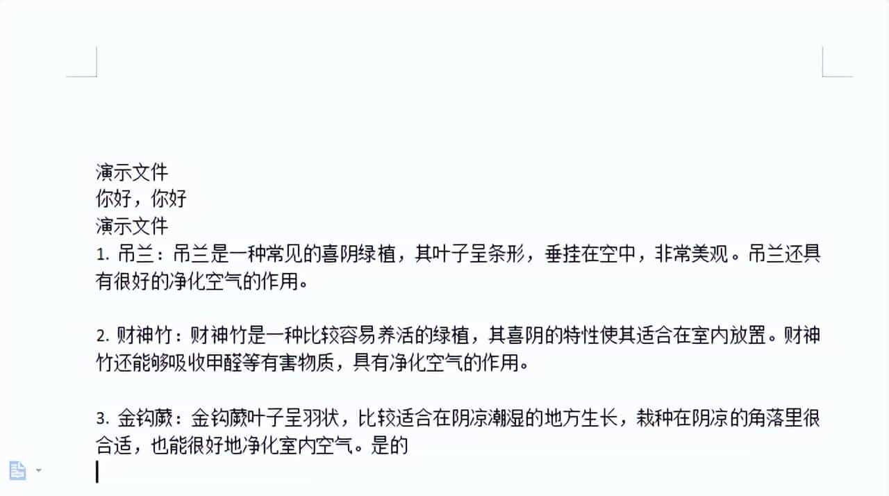 如何搜索文件内容包含的字