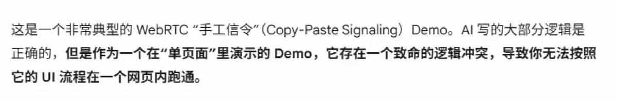 谷歌Gemini3Flash免费无解阳谋