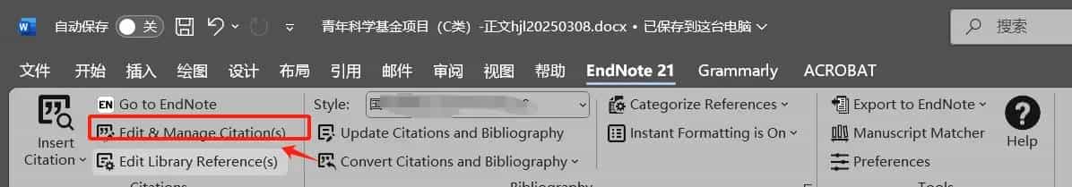 Endnote标记正文中Citation为蓝色
